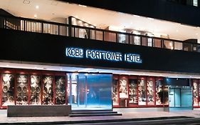 Kobe Port Tower Hotel