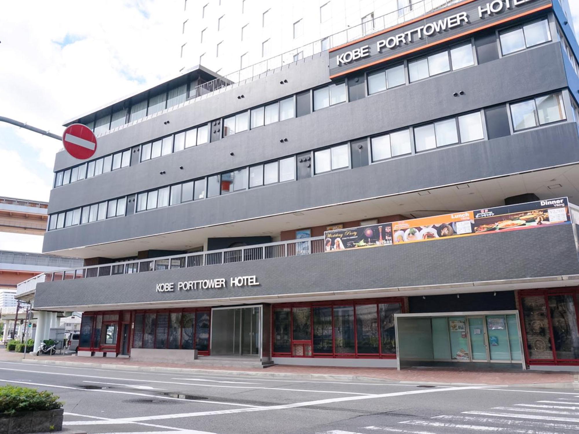 Kobe Port Tower Hotel Exterior photo